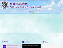 Tablet Screenshot of phcps.edu.hk
